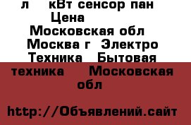 HORIZONT 23MW800-1379CBS 23л,0,8кВт,сенсор.пан › Цена ­ 4 700 - Московская обл., Москва г. Электро-Техника » Бытовая техника   . Московская обл.